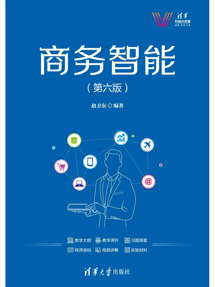 Book-Winshare Business Intelligence Sixth Edition