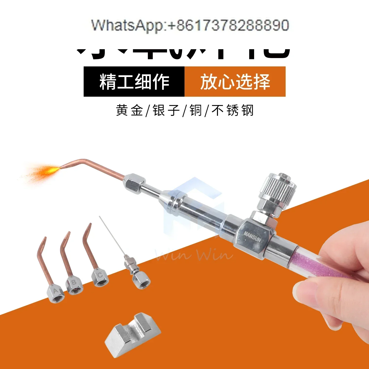 Water Oxygen Welding Torch , Hydrogen Oxygen Welding Machine Musket, Platinum Silver Jewelry Melt Welding Torch Spray Torch