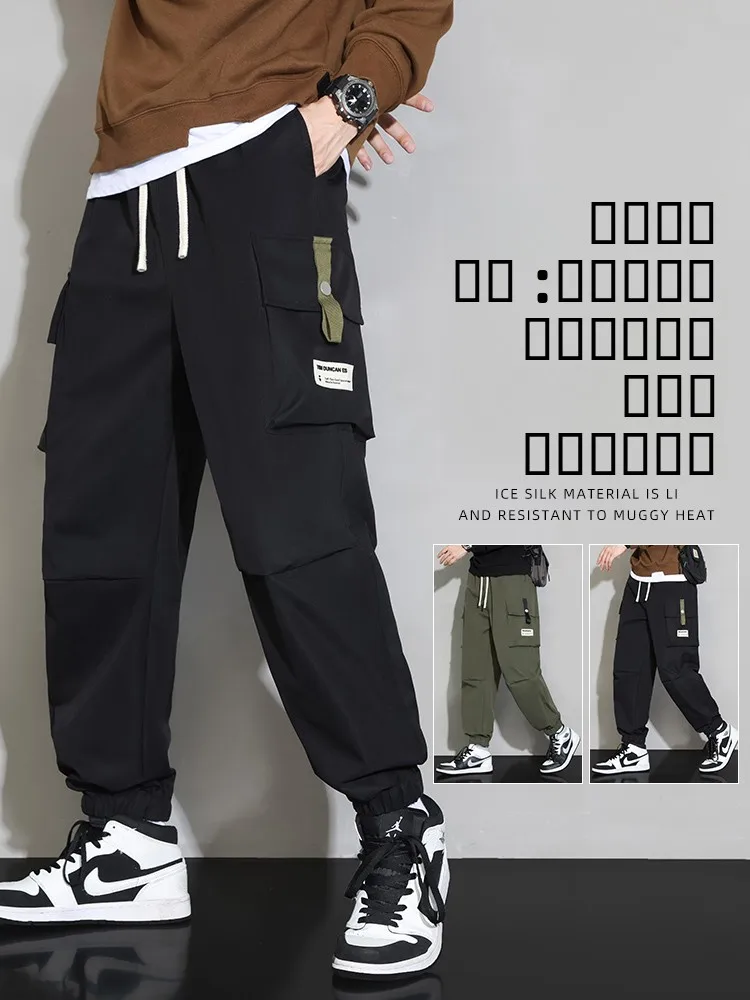 

Trendy Casual Workwear Pants for Men Loose Fit Spring Autumn Long Trousers Elastic Waist Pure Color Breathable Polyester Fiber