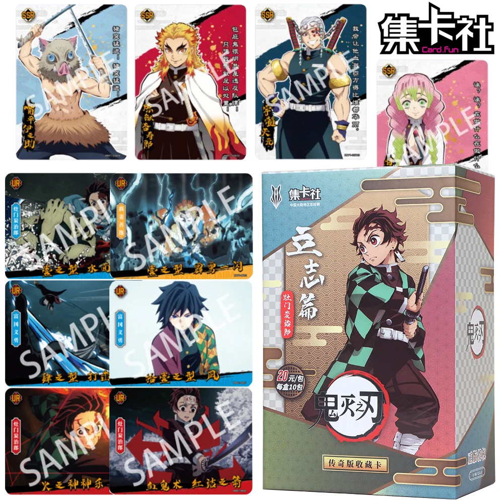 

New Genuine CARD.FUN Demon Slayer Collection Card Classic Fantasy Anime Plot Rare Cards Boys and Girls Cherish Christmas Gifts