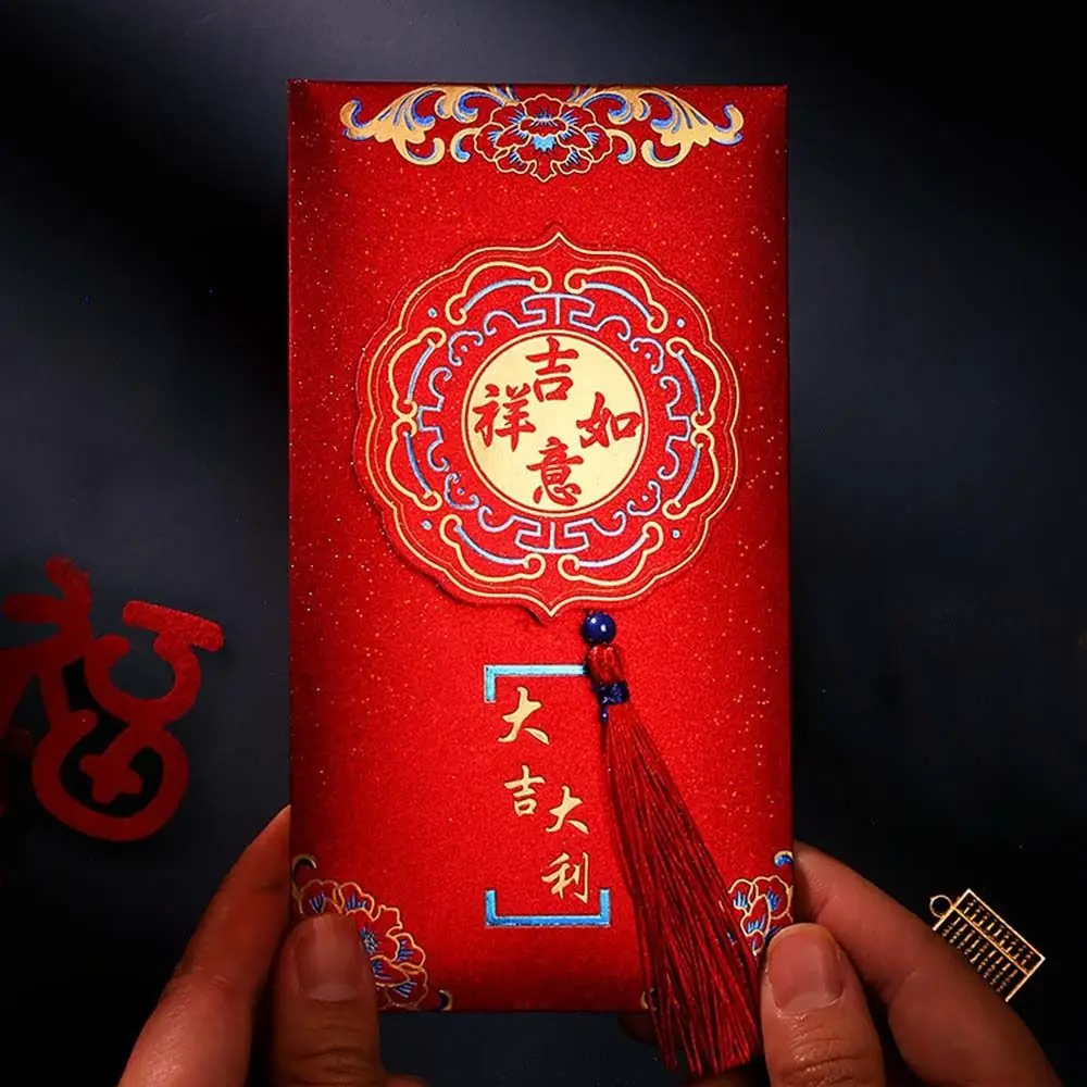 2Pcs Creative Paper Red Envelope Traditional Frosted Red Packet Bast Wishes Chinese Style Hongbao for Home