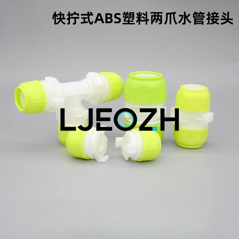Water Pipe Quick Connector Extension Connector Pipe Quick Connection Reducing Diameter Conversion High Pressure Docking