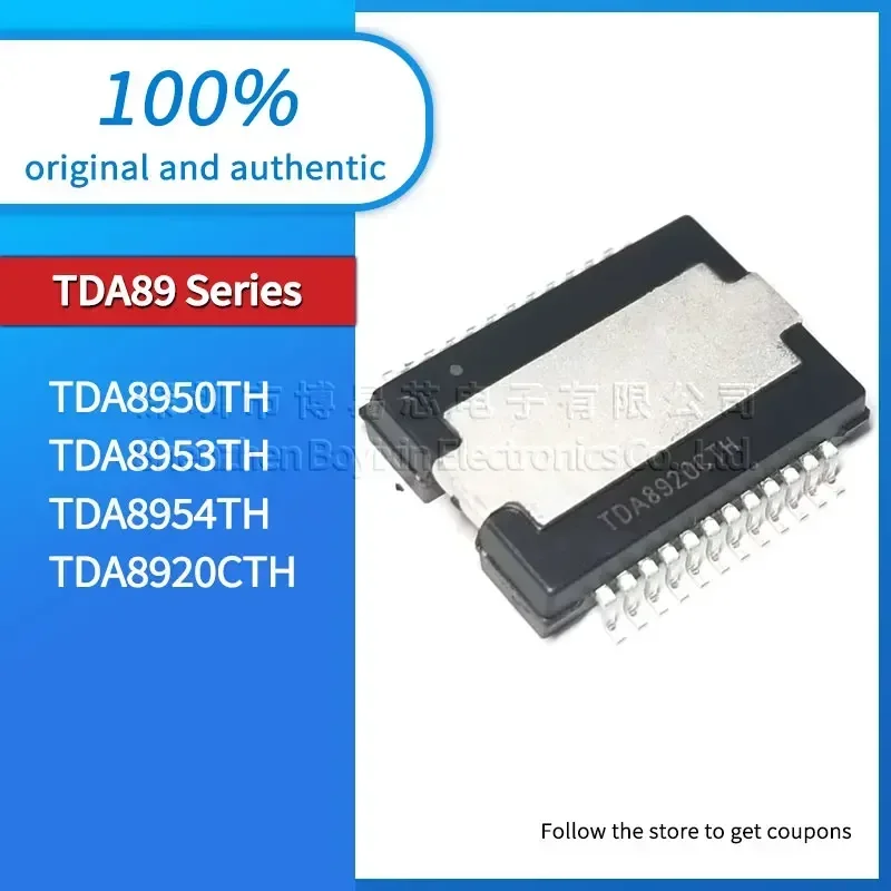 

TDA8950TH TDA8953TH TDA8954TH TDA8920CTH Power module Black casing