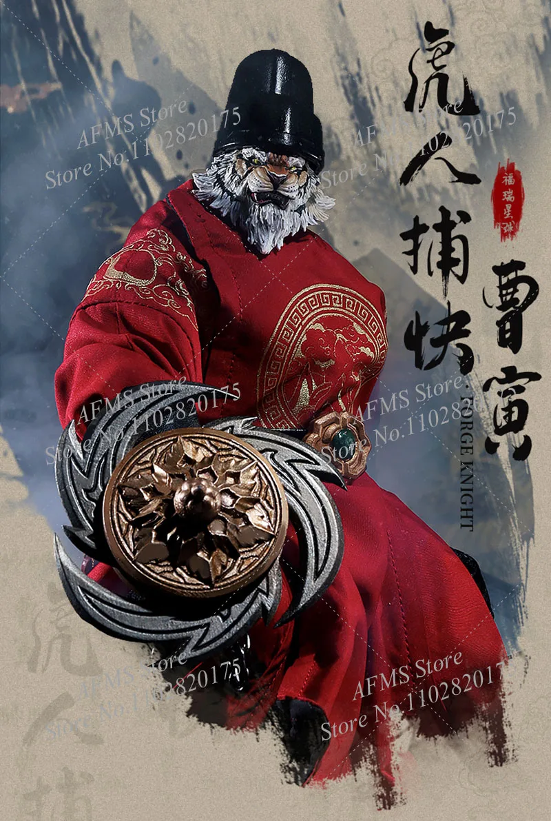 Planet Fury 1/12 Scale Collectible Figure Cloak Chinese Style Tiger Police Uniform Set Clothes Weapon Accessory Fit 7Inch Dolls