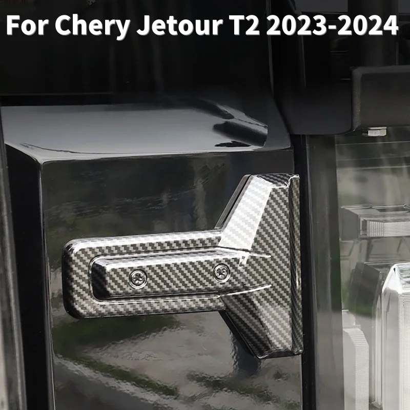 

Накладки на петли задней двери, черная/углеродное волокно, верхняя крышка на петли задней двери для Chery Jetour T2 2023-2024