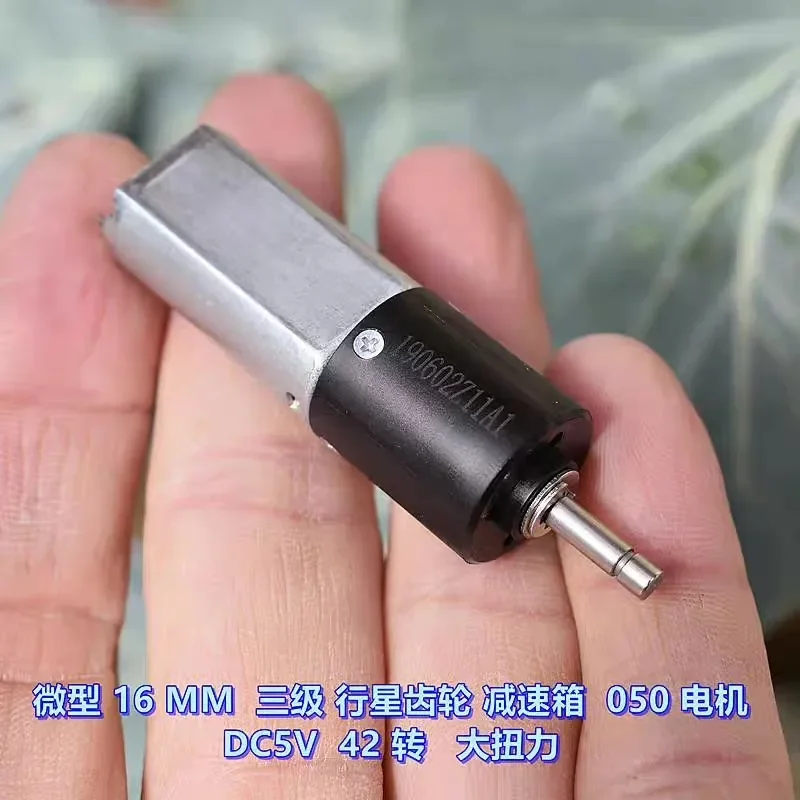 for Miniature 16MM Planetary Gearbox for 050 Motor Three Stage Planetary Gear DC5