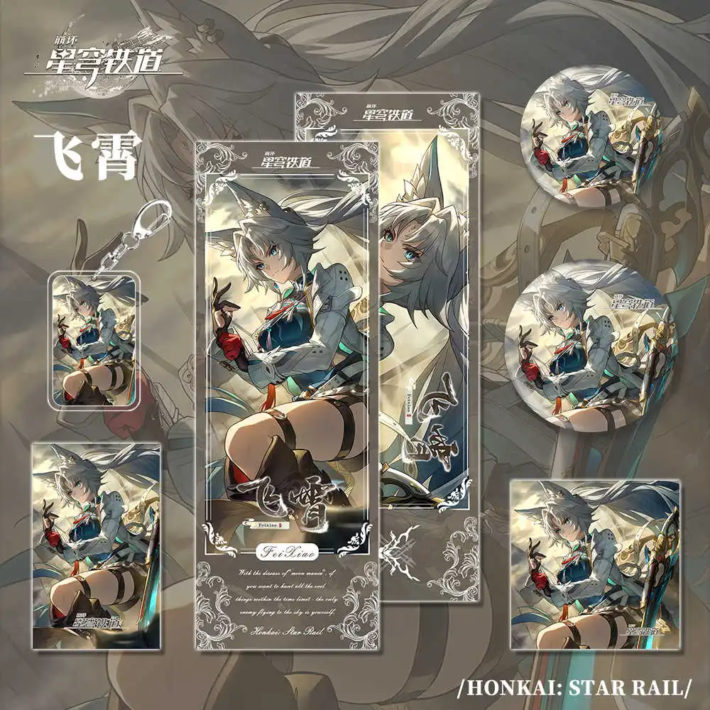 

Аниме Honkai: Star Rail Feixiao, мультяшная фигурка, набор из 6 предметов, значок, кулон, брелок, открытка, лазерный билет, подарок персонажа для косплея