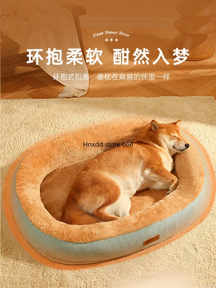 Removable and washable kennel, warm cat kennel in winter, universal dog mat in all seasons