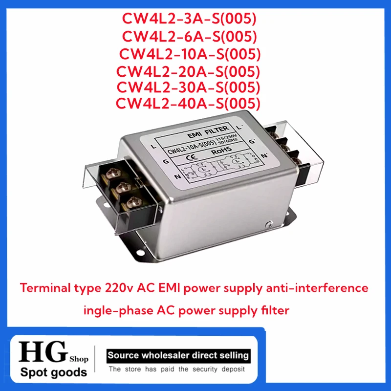 CW4L2-S(005)3A to 40A Power filter CW4L2-S(005) Terminal type bipolar guide terminal block 220v AC EMI power supply anti-interfe