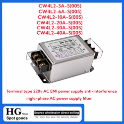 Eenfasig voedingsfilter CW4L2-S(005)3A tot 40A Terminaltype 220v AC EMI Voeding Anti-interferentie Harmonische luchtreiniger CW4L2