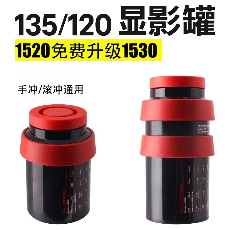 Film Developing Tank Set No Darkroom Needed for 135 120 Roll Film