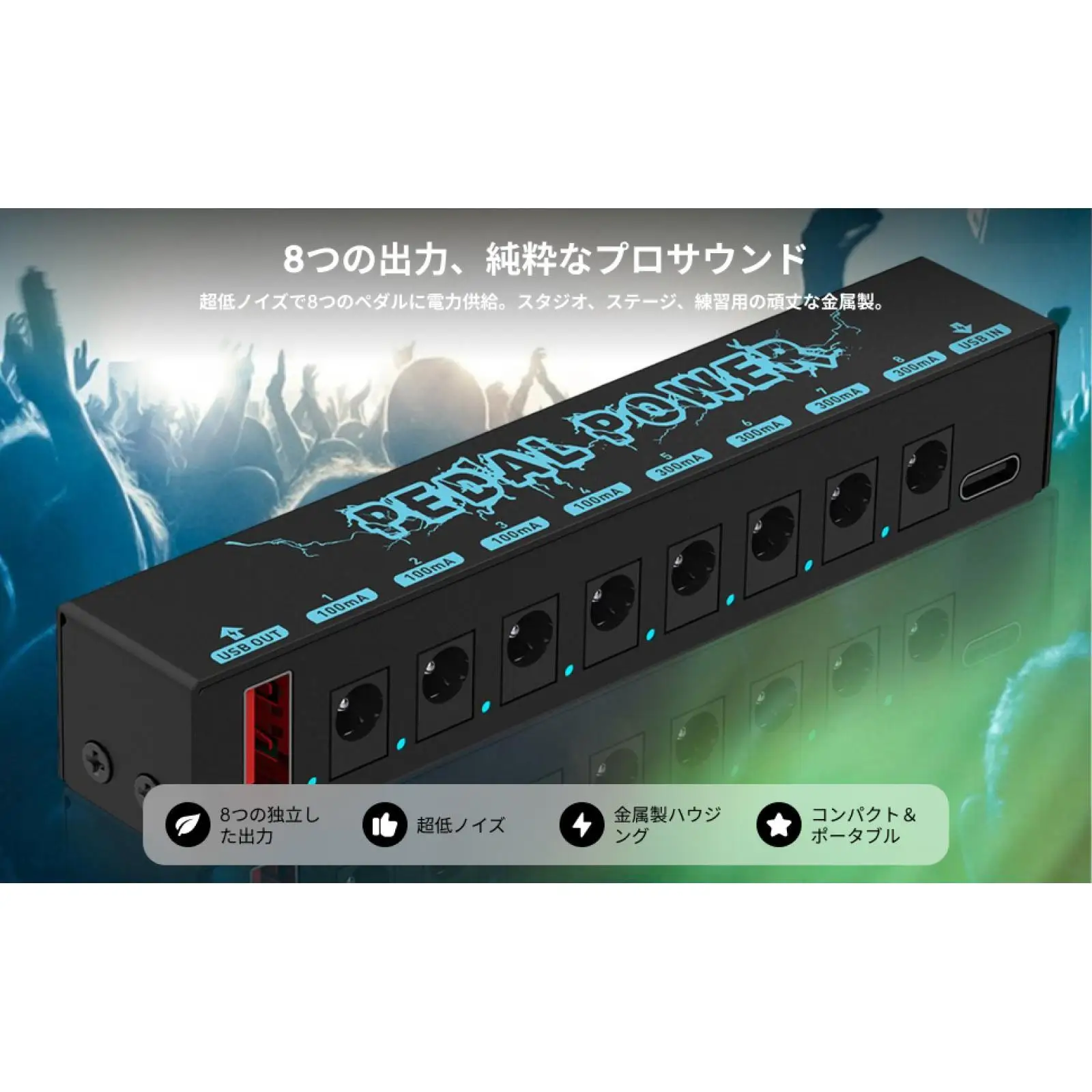 مصدر طاقة جيتار متين لشحن مكبر الصوت والآلات الموسيقية 5 فولت/2.1 أمبير