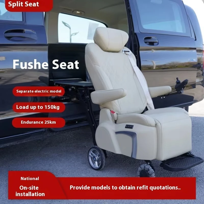Customized products：Special Disabled Rotating Lift Car Seat for Electric 150 kg Load Capacity Leather Material