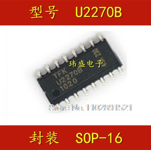 U2270B SOP-16