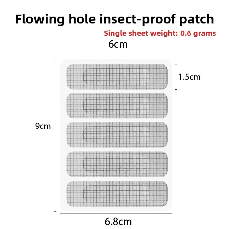 

Наклейка с проточной отверстием, экран от насекомых, экран от комаров, сетка, волшебная лента, дренажная розетка, дверь
