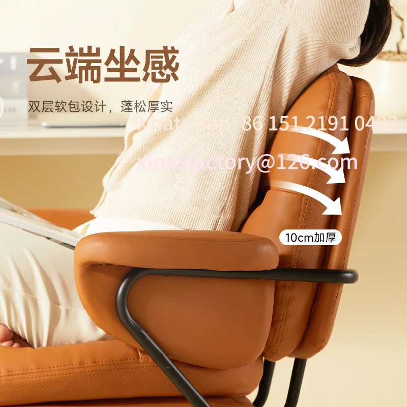 Customizable Computer Chair Home Comfort Sedentary Office Leather Swivel Chair Book Desk Chair
