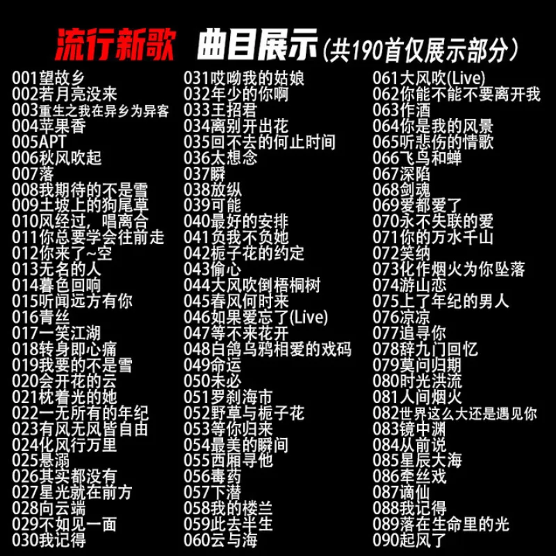 570 أغنية قرص مضغوط موسيقي: Bar DJ + TikTok Viral Hits + Classic Oldies، صوت بدون فقدان لاستخدام السيارة، 3CD #2