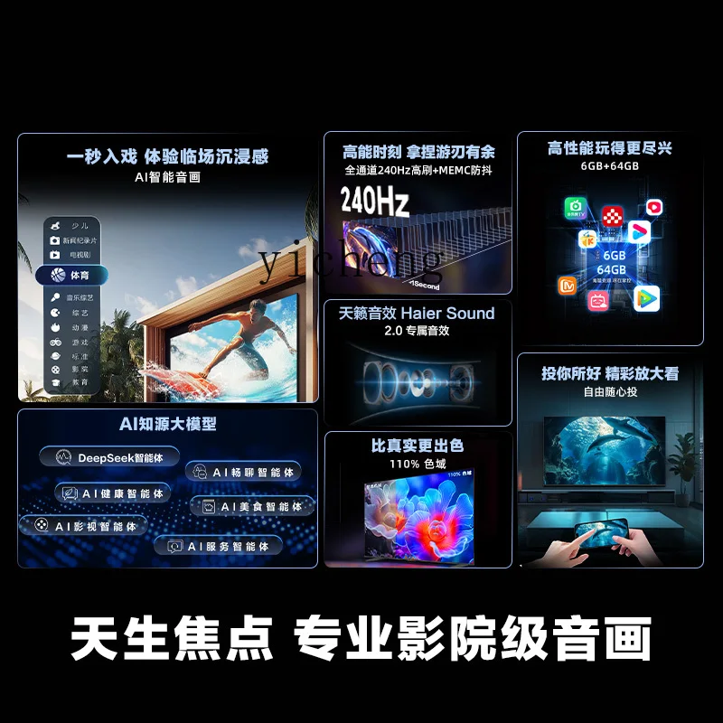 XL TV 75H6C 75-inch new AI intelligent high-brush LCD TV for home use