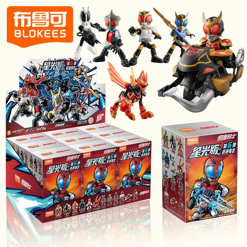 

Blokees Kamen Rider Action Figure 9Pcs no-repeat Anime toys PVC Kids Toys Doll Collection Figures Gift