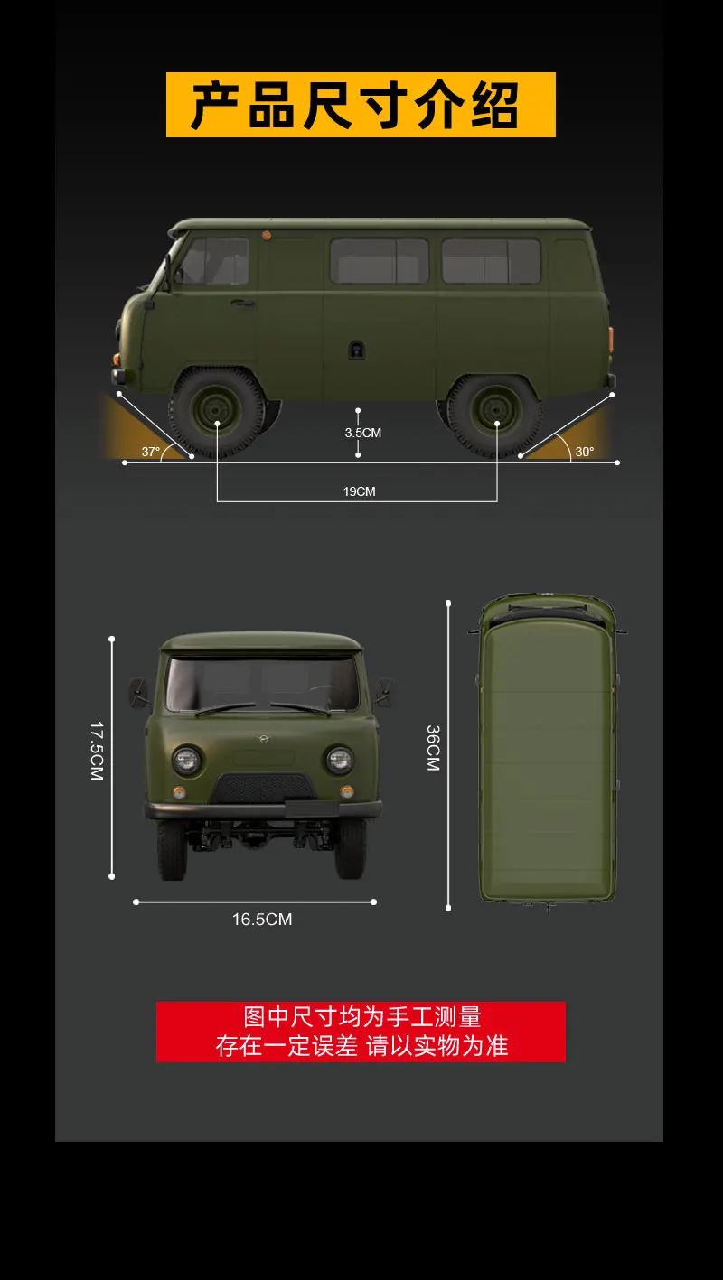 WPL YA3-452 Буханка UAZ-452 C-104 Remote Control Off Road Bread Van Small Leather Car 2.4G Full Scale 4WD Drive Truck Model Toy