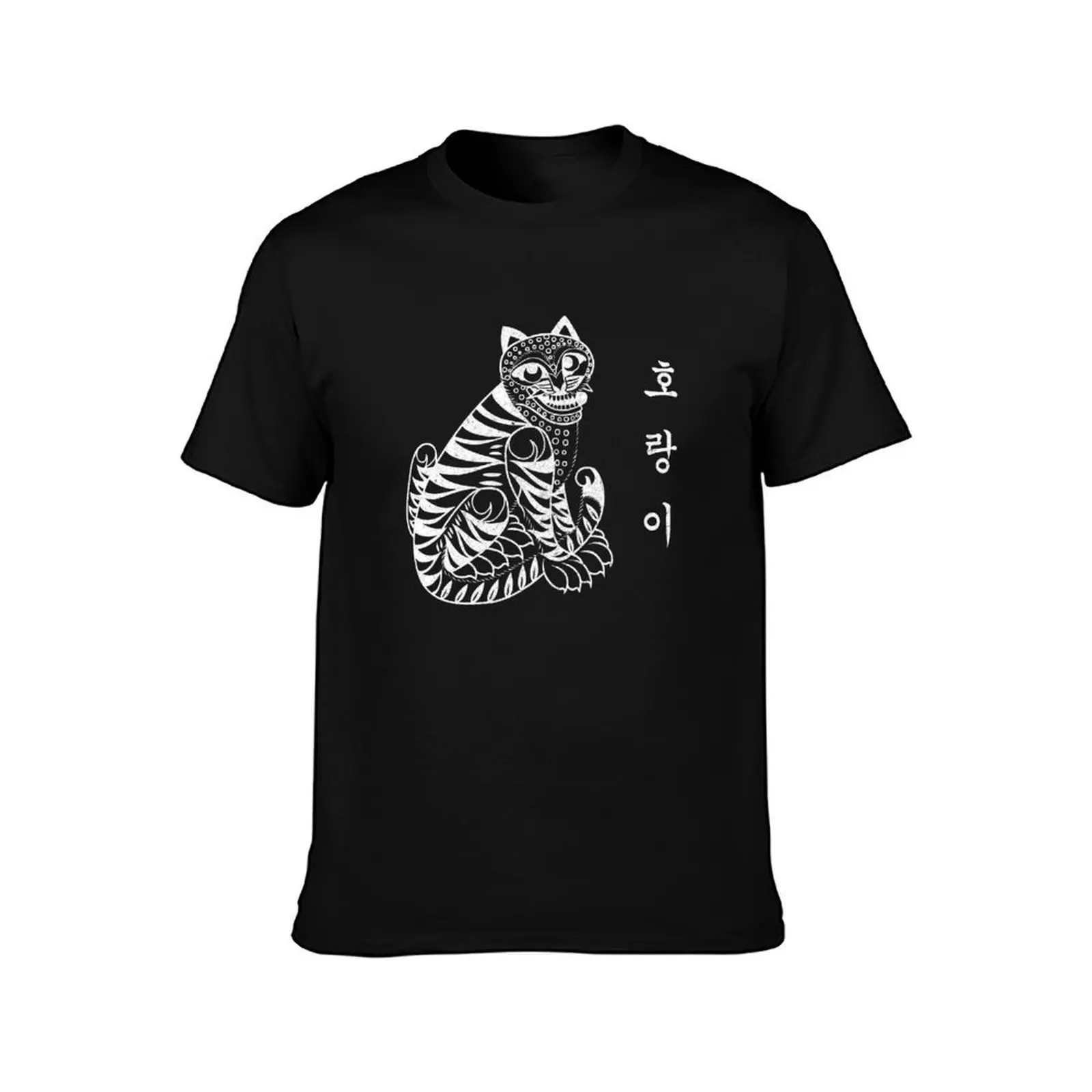 Korean Traditional Tiger Graphics T-Shirt Modern Print Casual T-Shirt