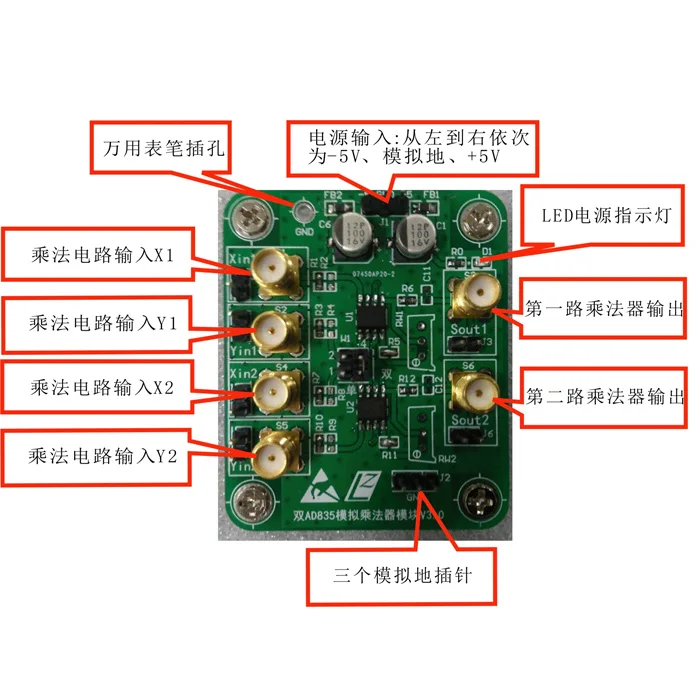 Dual Channel AD835 Analog Multiplier Module 250MHz Broadband Four Quadrant Multiplier Modem