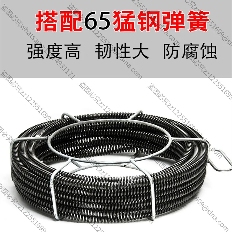 Suitable for 75Type 80Type 100Type 150Type Electric Pipe Dredging Machine Accessories Spring 16mm22mm Bold Encryption Hard
