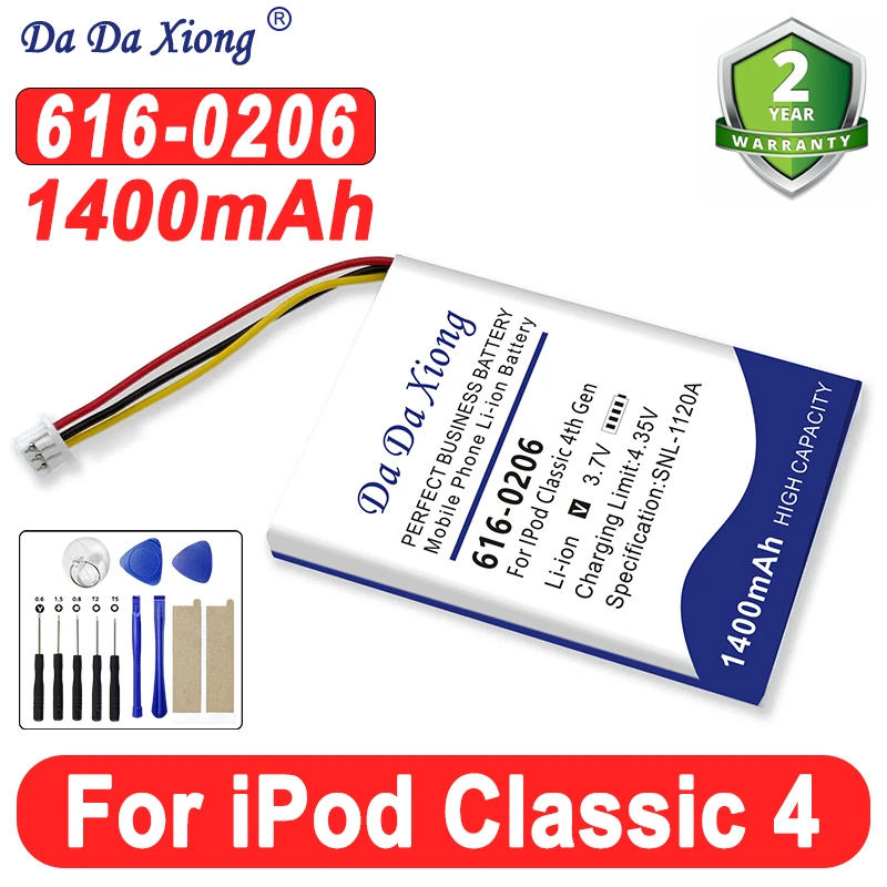 DaDaXiong Brand-New 1400mAh 616-0206 616-0183 Battery For Ipod Classic 4th Gen / Photo U2 A1059 20 40GB Bateria