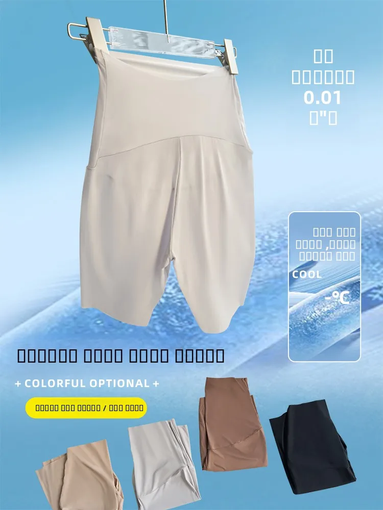 

Ультратонкие летние штаны из ледяного шелка с высокой талией, длиной до колена, для велоспорта и фитнеса, женские, для йоги, легкие, облегающие, брюки-шорты