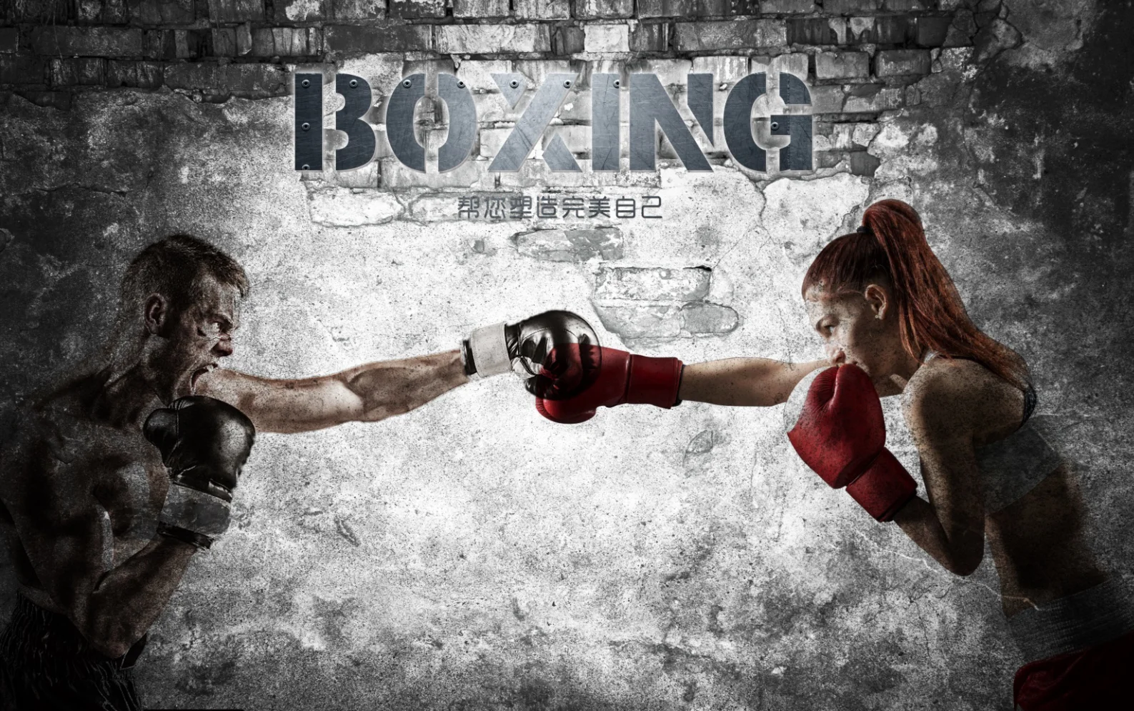 Customized Size Mural Sports Gym Fixture Mural Boxing Black and White Cement Wall Decoration Painting Tapestry 3d wallpaper