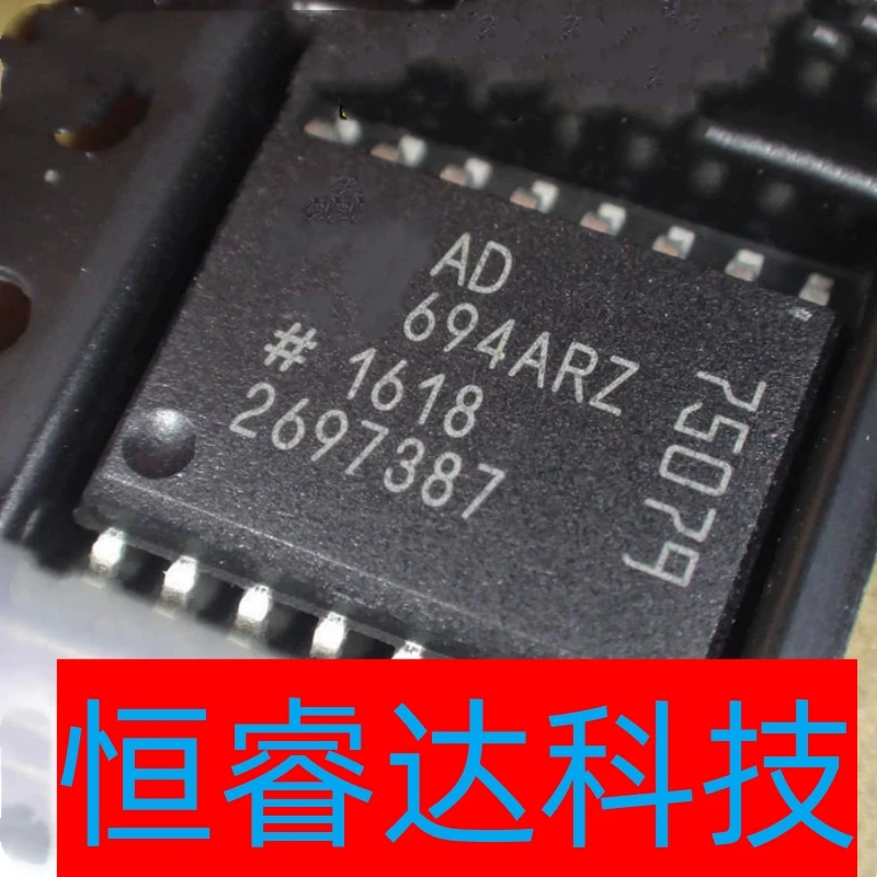 Free Shipping 10pcs/lots AD694AR AD694 SOP-16 IC In stock!