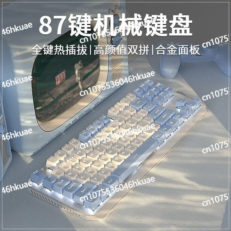 

Wired mechanical keyboard, double-spell keyboard, mouse set, satellite axis keycap, waterproof game office 87 keys