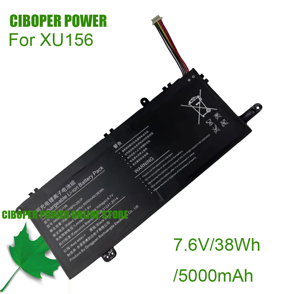 CP Laptop Battery XU156 7.6V/38Wh/5000mAh 5583210P 5583190P For Hipaa S5 XU156 F4125 N5095 F152G-ZC-5095-4125 Pinchun P30 Series