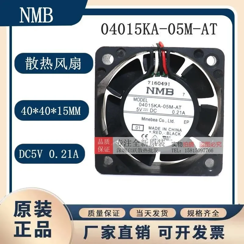 for 04015KA-05M-AT Original NMB DC5V 0.21A 4cm Chassis 3 Wire Alarm Function Cooling Fan