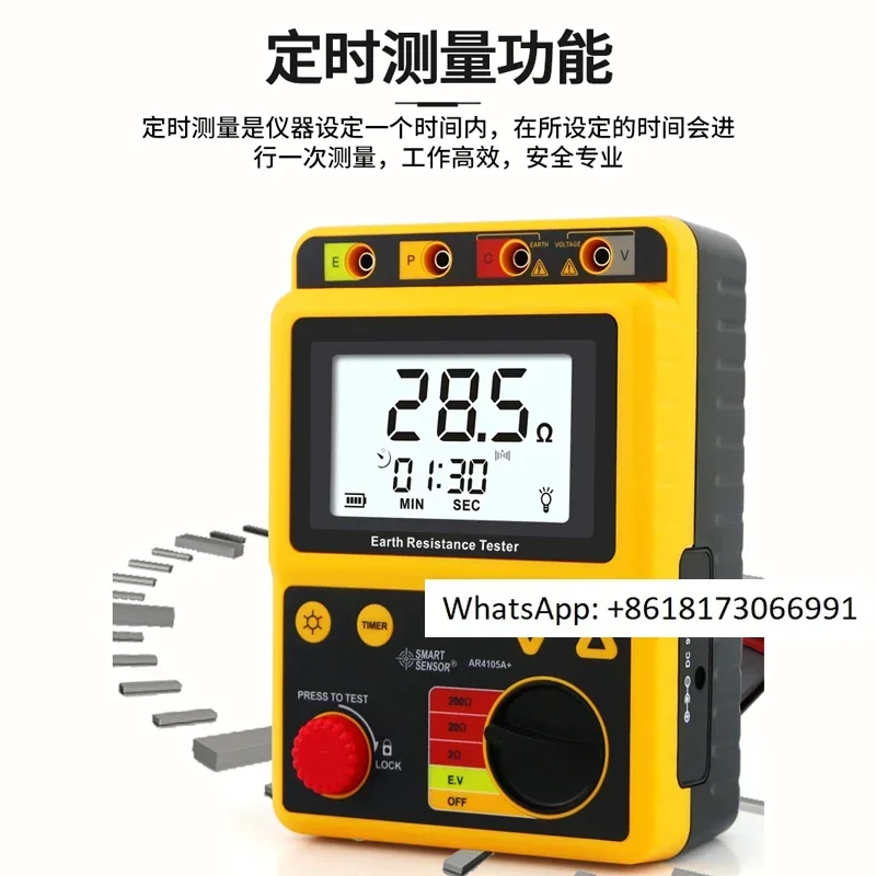 

Xima ST4105A/4100/4800/AR4105B grounding resistance tester clamp lightning protection measuring instrument