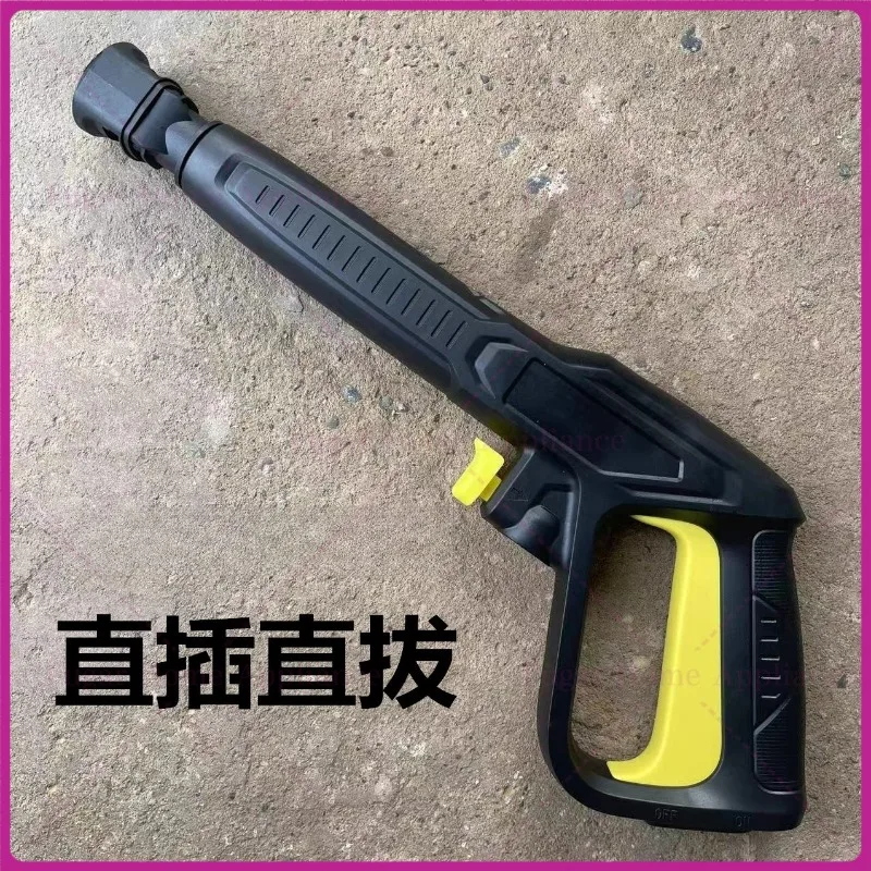 

For Karcher K2K3 car washing machine, convenient in-line straight-pull water gun head, water gun barrel