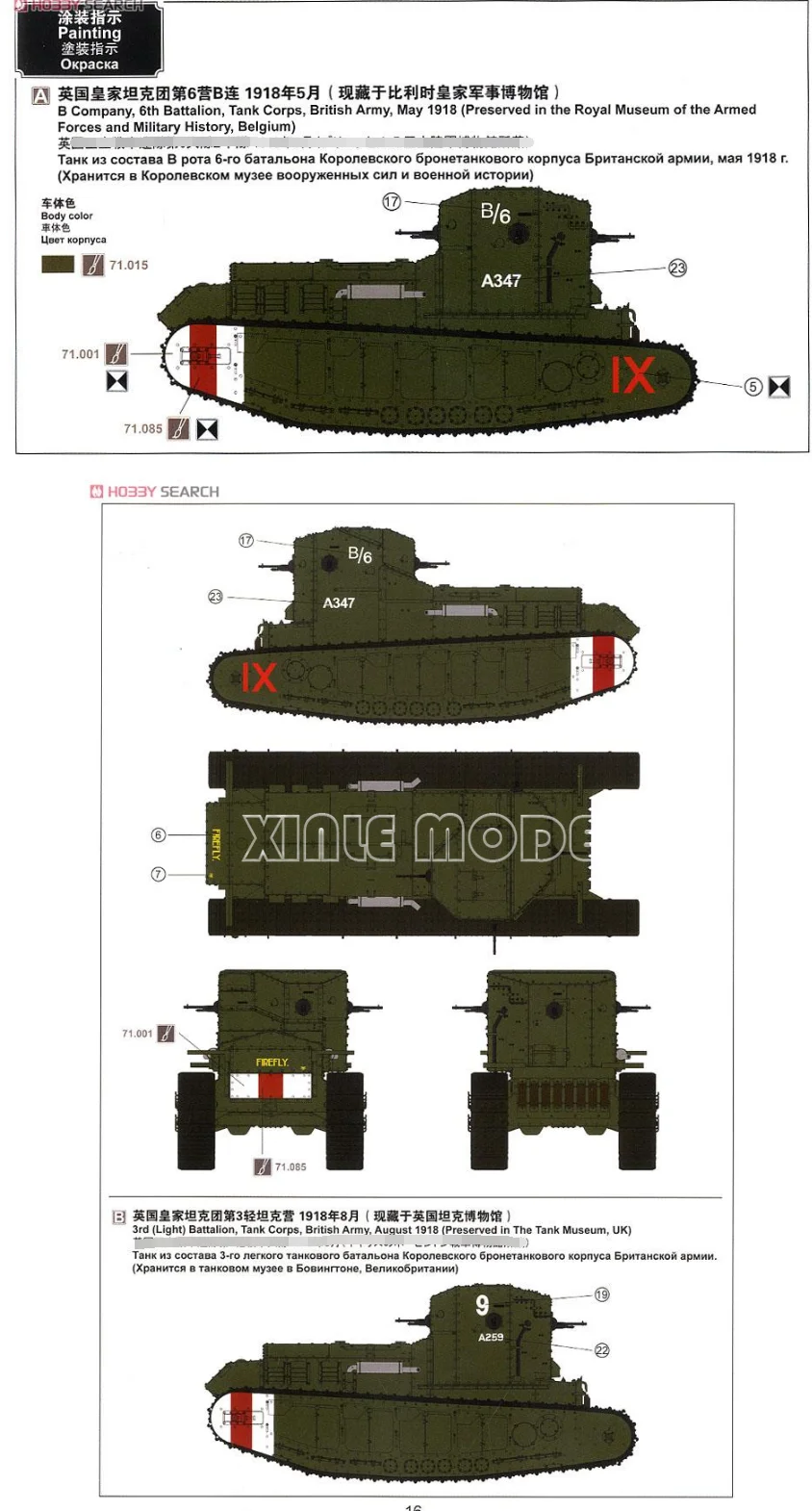 MENG TS-021 Mk. Un char moyen britannique Whippet 1/35, Kit de modèle à l'échelle d'assemblage militaire, jouet de bricolage, Collection cadeau d'anniversaire