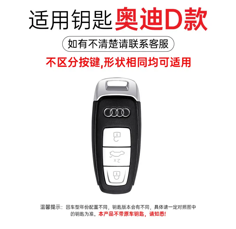 Car Key Case Holder Cover For Audi Q3 Q5 Q8 Q7 Sline C5 C8 A4 B6 B7 B8 B9 TT 80 S6 A1A4 B8 A5 A6 A7 A8 D5 TT 8P 8L Accessories