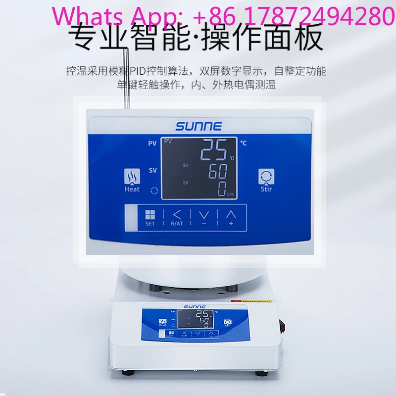 Intelligent magnetic stirrer electric heating sleeve lab digital display constant oil bath pot regulation heating pot small