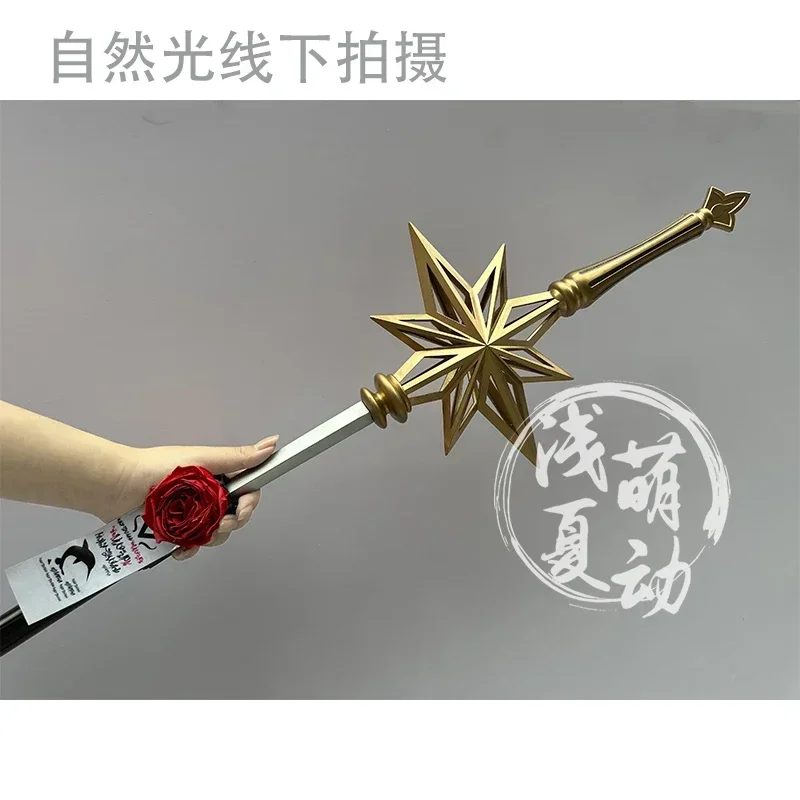 Specter The Unchained Sword Arknights Cosplay Prop Halloween Christmas Party Props for Comic Show