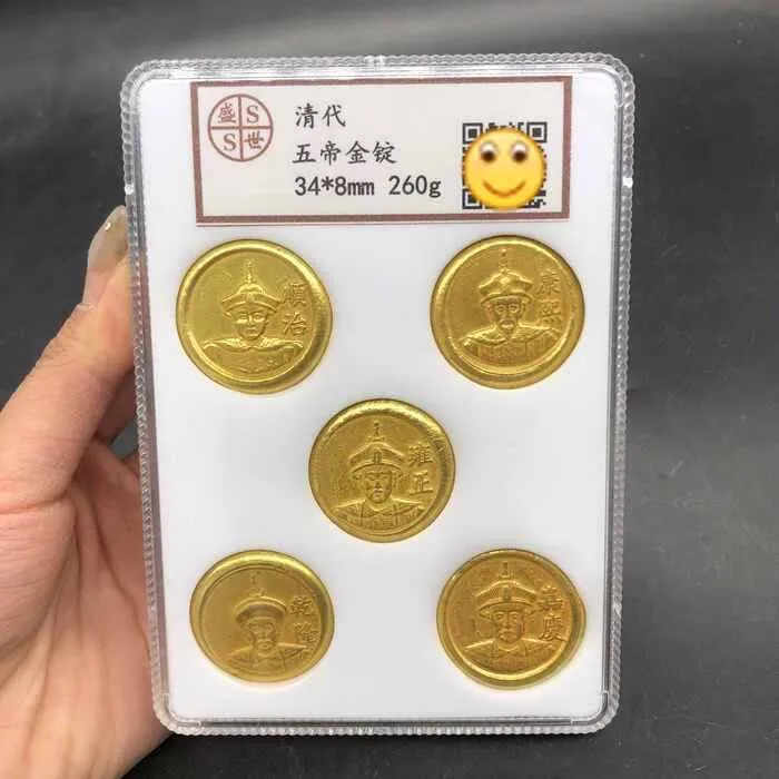Ancient Coin Collection Gilt Qing Dynasty Emperors Graded Coins Set of Five Anhui Silver Ingot （Random） ）
