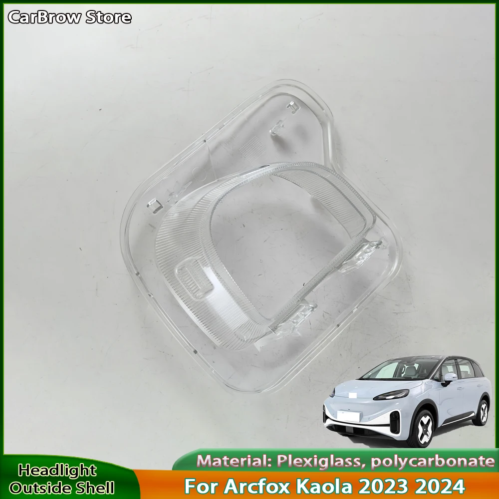 

Для Arcfox Kaola 2023 2024, крышка фары, линза, корпус лампы, прозрачный абажур, плексиглас, замена оригинального абажура