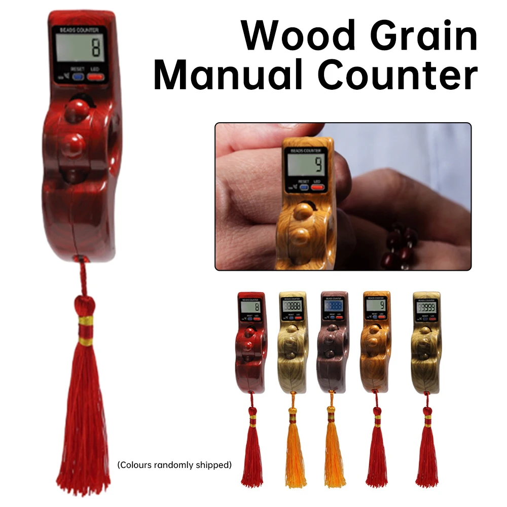 0-99999 Manual Digital Counter A Hundred Sound Reminder Electronic Counter For Counting Numbers Led Wood Grain Dial Random Color