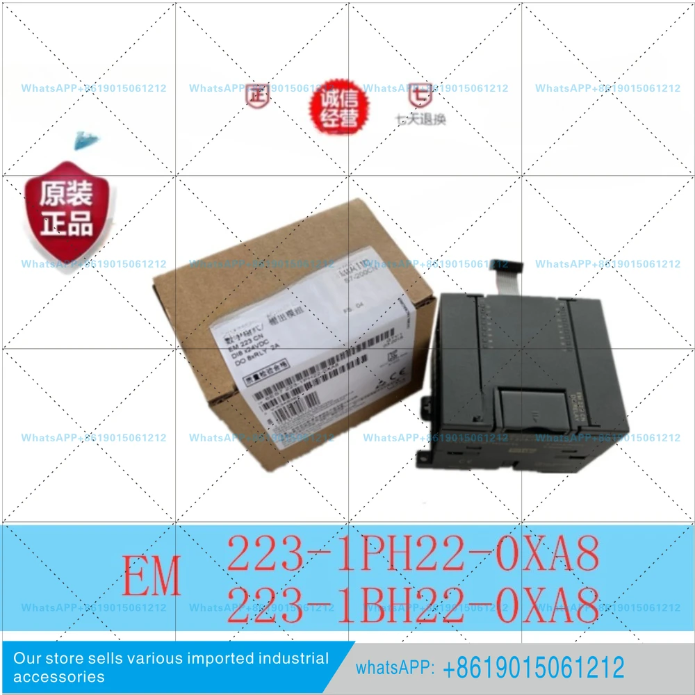 Original PLC EM223 Module 6ES7223 223-1PH22-1BH22-0XA8-0XA0