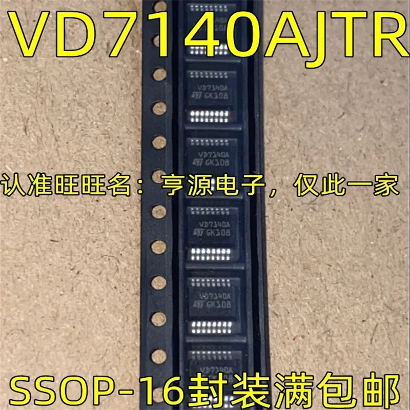 

1-10 шт. VD7140AJTR SSOP16 VD7140A