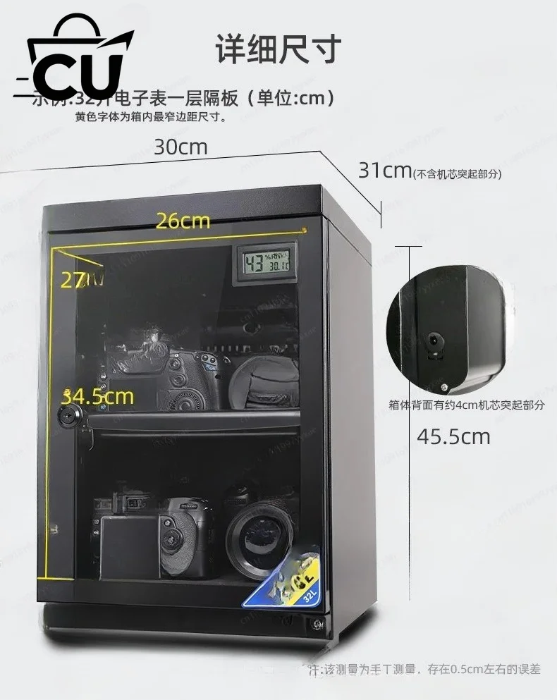 32L Smart Camera Moisture-Proof Cabinet Electronic Constant Humidity Dehumidifying Cabinet