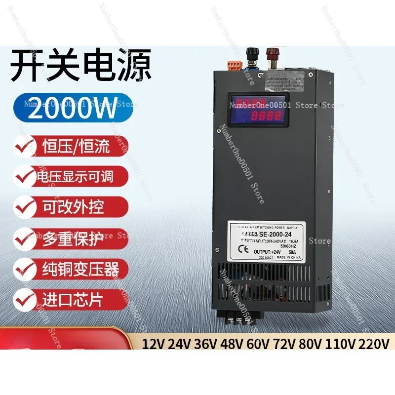 2000W switching power supply 24V12V36V60V72V0-110 volt 100a adjustable 220 to 48V DC 2 kW