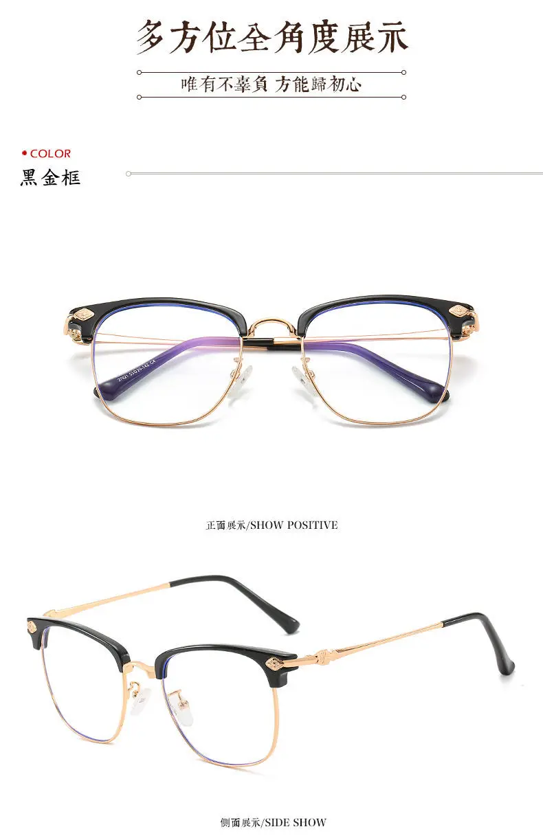 Shatar Neue Mode Metall Halbrahmen Lesebrille Männer Frauen Große Gesicht Verbreiterung Augenschutz Anti-Blau Licht Business high-End – Detail 14