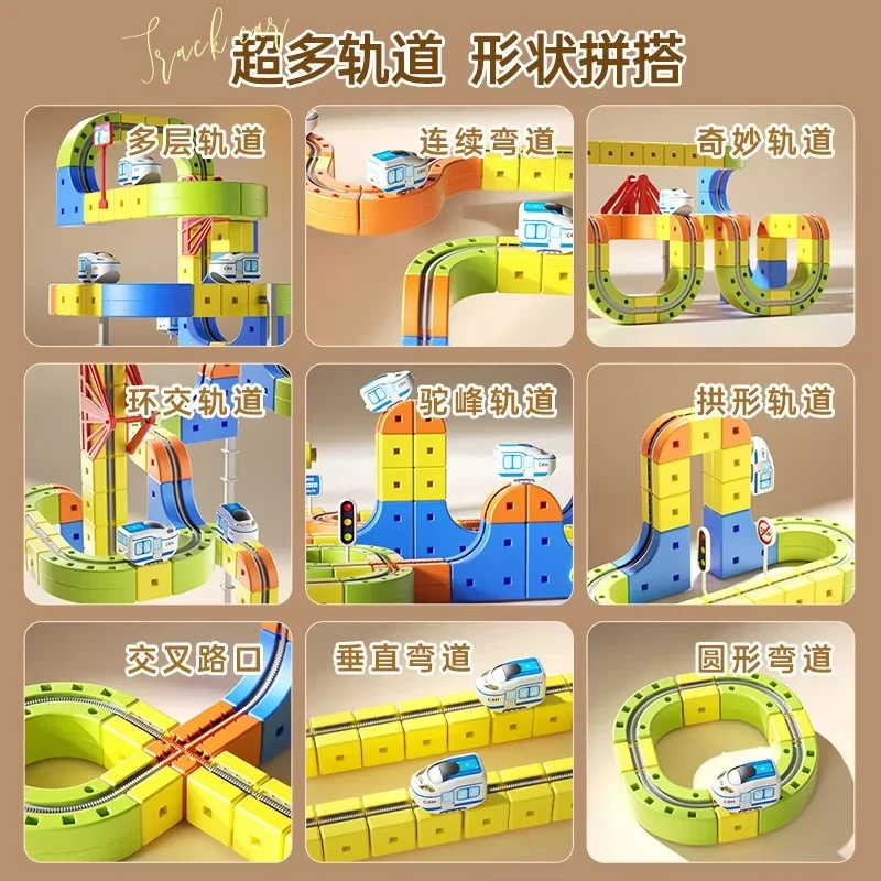 ชุดรถไฟบล็อกแม่เหล็กไฟฟ้า รถไฟความเร็วสูง รถรางสุดมหัศจรรย์ รางแบบลูกบาศก์ แรงดึงดูดต้านแรงโน้มถ่วง ของเล่นจำลองรถไฟ