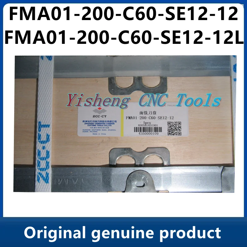 

ZCC Tool Holders FMA01-200-C60-SE12-12 FMA01-200-C60-SE12-12L FMA01-200-C60-SE12-20 FMA01-200-C60-SE18-08 Screw I60M5*17